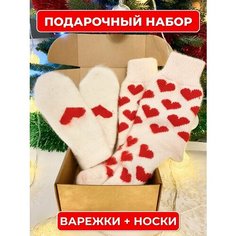 Варежки VERONE, размер 6-8, белый-красный