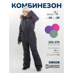 Комбинезон EMSON размер 152, , черный