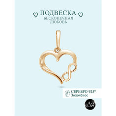 Подвеска Zlato, серебро, 925 проба, золочение, родирование, размер 1.6 см., серебристый Аргентум