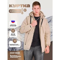 Ветровка , размер 56, бежевый Kingso Mens
