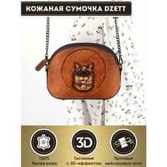 Сумка кросс-боди Dzett, оранжевый, коричневый