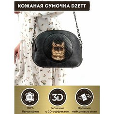 Сумка кросс-боди Dzett, черный