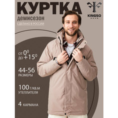 Ветровка , размер XL, бежевый Kingso Mens