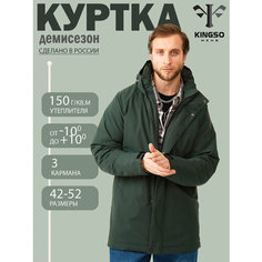 Ветровка , размер S, болотный Kingso Mens