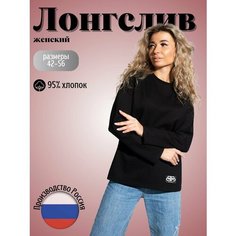 Лонгслив BROSKO, размер 50, , чёрный
