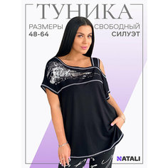 Футболка Натали Суслова, размер 52, черный