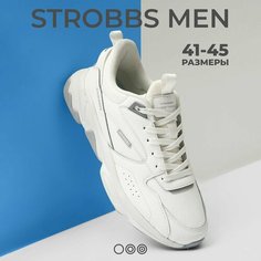 Кроссовки STROBBS, размер 43, белый