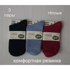 Носки DMDBS, комплект, 3 пары, размер 37/41, красный