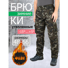 Брюки карго RB для брутальных мужчин, размер 52, серый