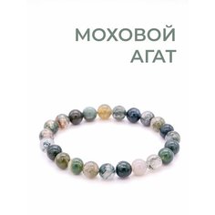 Браслет TP Stones, агат, 1 шт., размер 16 см, зеленый, бежевый