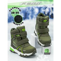 Ботинки FeSS, размер 31, зеленый