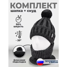 Шапка бини , размер 54-60, серая Gooseberries Hats