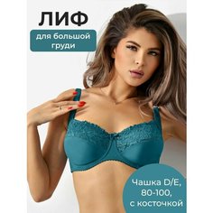 Бюстгальтер Империя белья Нижнее белье, размер 95C, зеленый