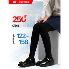 Колготки Cinema ThermoKids теплые для девочек, черные, 250 den, размер 152-158, черный