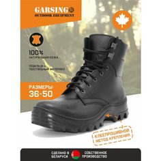 Ботинки берцы GARSING 129, размер 43, чёрный