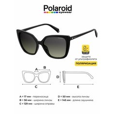 Солнцезащитные очки Polaroid, черный