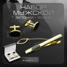Запонки Queen Fair, черный/золотой