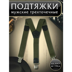 Подтяжки Kamukamu, размер one size, зеленый