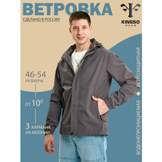Ветровка , размер 56, серый Kingso Mens