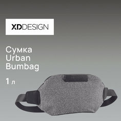 Сумка поясная XD DESIGN, серый