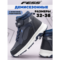 Ботинки FeSS, размер стелька 23,5 см, синий
