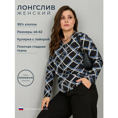 Лонгслив Алтекс, размер 50, , черный