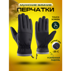 Перчатки Ukko, размер ONE SIZE, черный