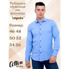 Рубашка Palmary Leading, размер XXXL\56, blue