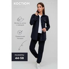 Костюм спортивный Modellini костюм женский трикотажный, размер 44, чернильный