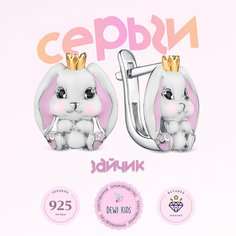 Серьги Dewi, серебро, 925 проба, родирование, фианит, размер 12 мм, длина 10 см, , белый