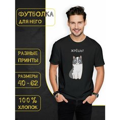 Футболка DARIART Котик Жрешь., 1 шт., размер 3XL, черный
