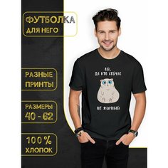 Футболка DARIART Котик Ой, да кто сейчас не жирный., 1 шт., размер XXS, черный