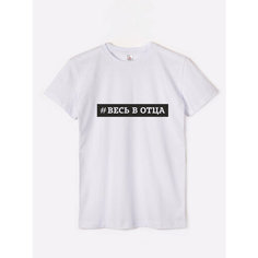 Футболка Happyfox, размер 110, белый