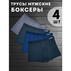 Трусы , комплект из 4 шт., размер 46, серый, черный SPB Retail