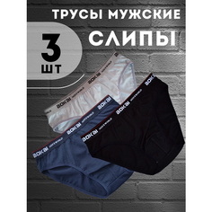 Трусы , комплект из 3 шт., размер 56, серый, синий, черный SPB Retail