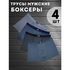Трусы , комплект из 4 шт., размер 44, серый, черный SPB Retail