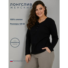 Лонгслив Алтекс, размер 48, , черный