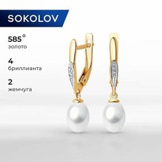Серьги с подвесками SOKOLOV, красное золото, 585 проба, жемчуг пресноводный культивированный, бриллиант, размер 25 мм, , белый