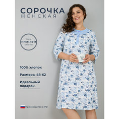 Сорочка Алтекс, размер 58, голубой, белый