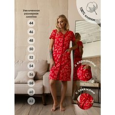 Халат Ohana market, размер 58, красный