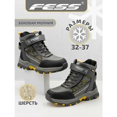 Ботинки FeSS, размер стелька 22 см, серый