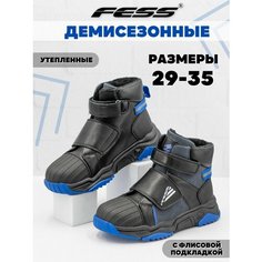 Ботинки FeSS, размер стелька 18,5 см, черно-синий