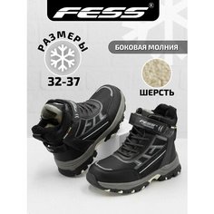 Ботинки FeSS, размер стелька 21 см