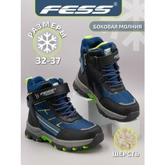 Ботинки FeSS, размер стелька 21,5 см, синий