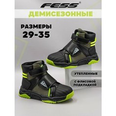 Ботинки FeSS, размер стелька 18 см, черно-салатовый
