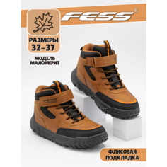 Ботинки FeSS, размер 33, коричневый