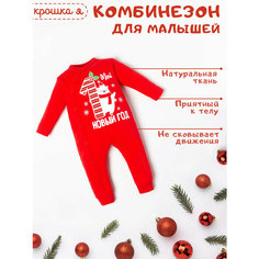 Комбинезон Крошка Я новорожденные, открытая стопа, размер 74-80, красный