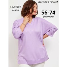 Джемпер Taktilno, размер 64-66, , фиолетовый