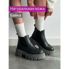 Ботинки челси Reversal, размер 38, серый