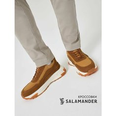 Кроссовки Salamander, полнота 6 (RU)/ на среднюю стопу, размер 43, коричневый/песочный